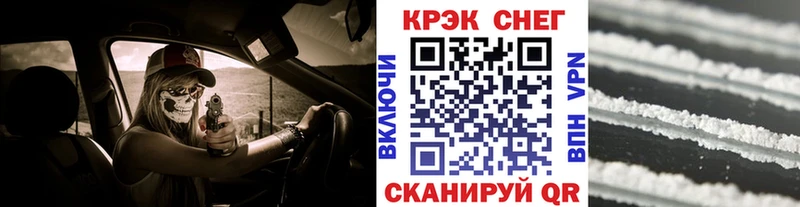 Кокаин Эквадор  Купить  Карабулак 