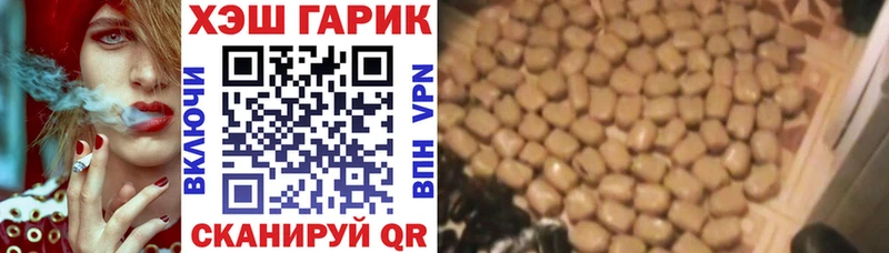 Купить  Карабулак  Гашиш Изолятор 