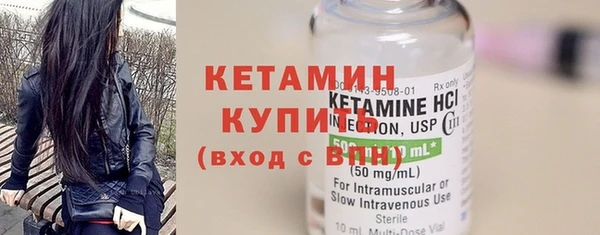 стафф Каменск-Шахтинский