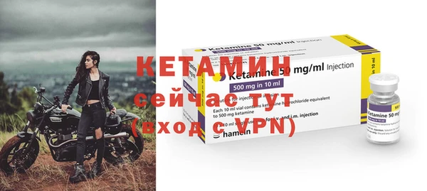 стафф Каменск-Шахтинский
