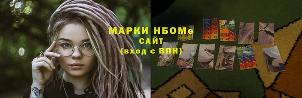 мескалин Каменка