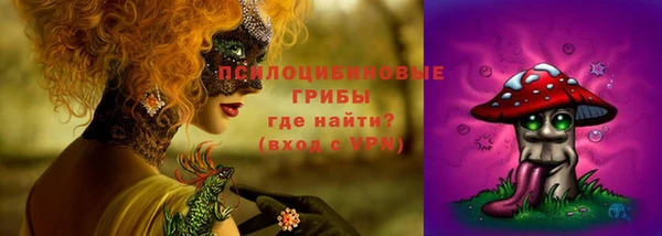 альфа пвп VHQ Каменногорск