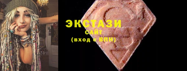 стафф Каменск-Шахтинский