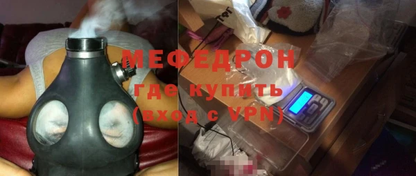 мескалин Каменка