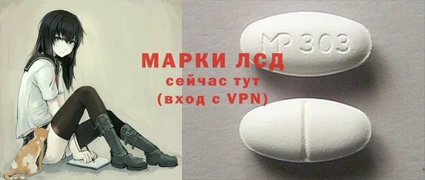 мескалин Каменка