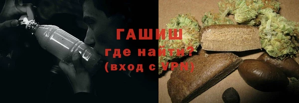 стафф Каменск-Шахтинский