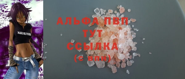 мескалин Каменка