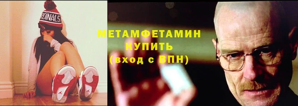 стафф Каменск-Шахтинский