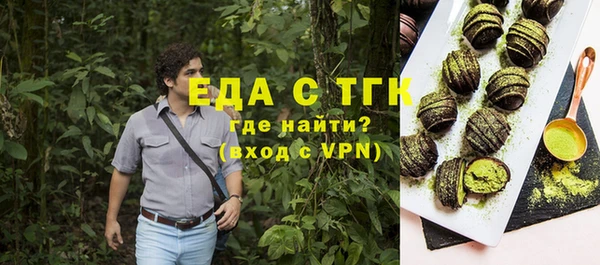 альфа пвп VHQ Каменногорск