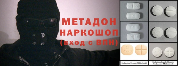 мескалин Каменка