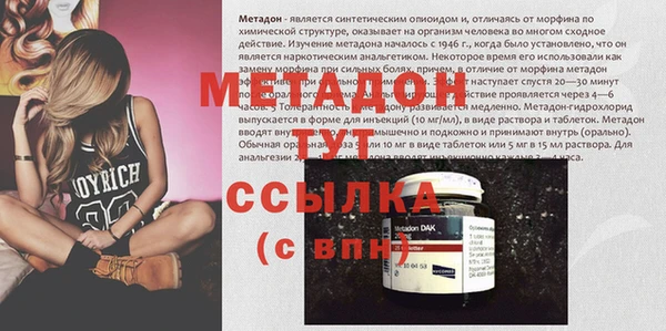 стафф Каменск-Шахтинский