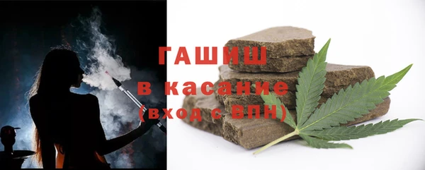 альфа пвп VHQ Каменногорск