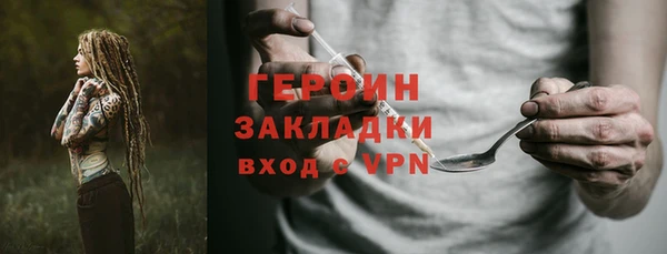 альфа пвп VHQ Каменногорск
