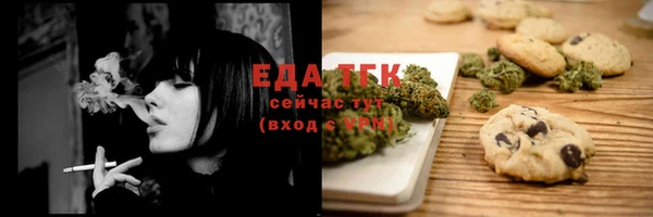 альфа пвп VHQ Каменногорск