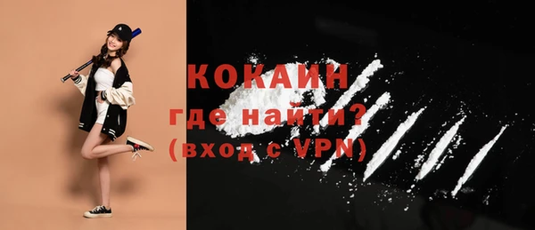 альфа пвп VHQ Каменногорск