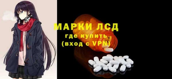 альфа пвп VHQ Каменногорск