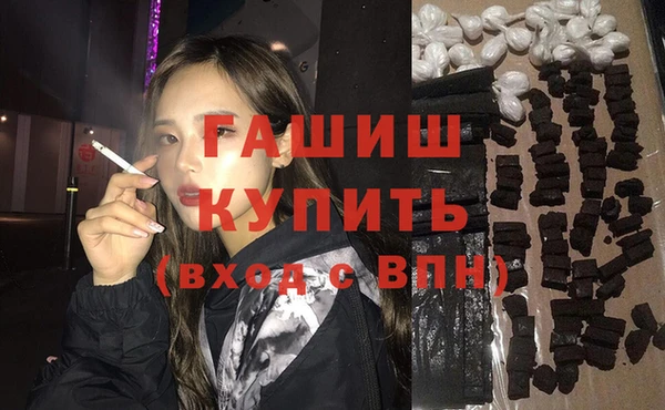 альфа пвп VHQ Каменногорск
