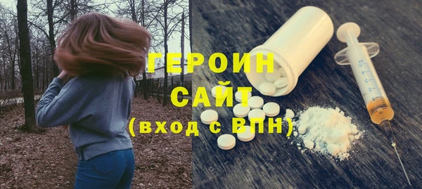 стафф Каменск-Шахтинский