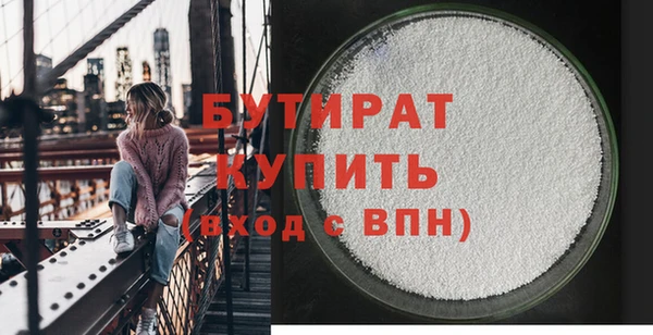 альфа пвп VHQ Каменногорск