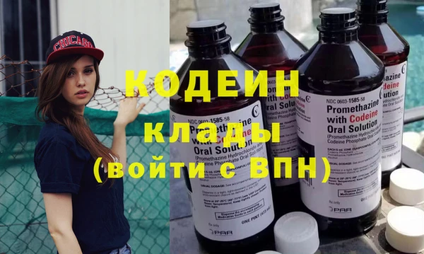 мескалин Каменка