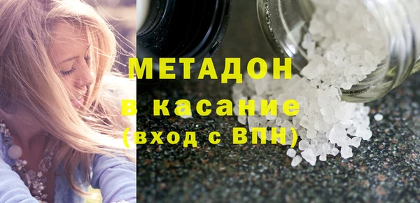 альфа пвп VHQ Каменногорск