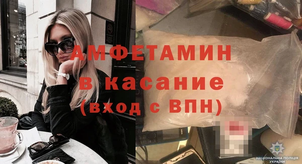 альфа пвп VHQ Каменногорск