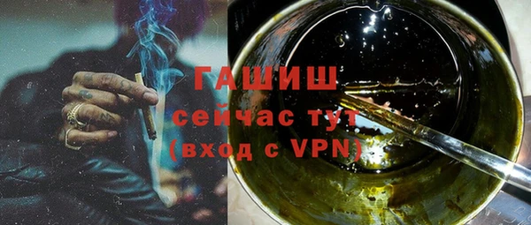 альфа пвп VHQ Каменногорск