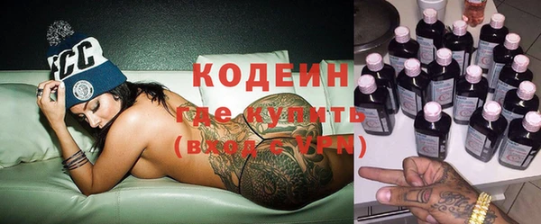 стафф Каменск-Шахтинский