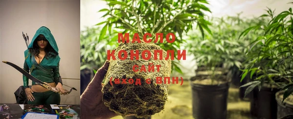 стафф Каменск-Шахтинский