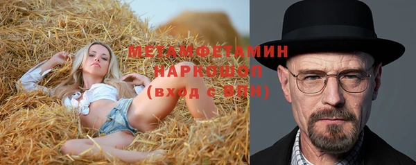 альфа пвп VHQ Каменногорск