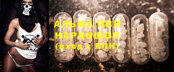 альфа пвп VHQ Каменногорск