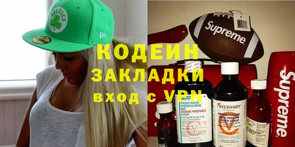 мескалин Каменка