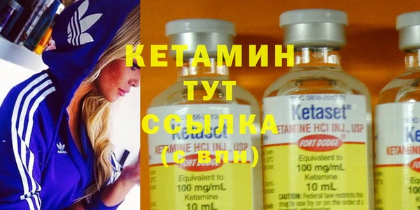стафф Каменск-Шахтинский
