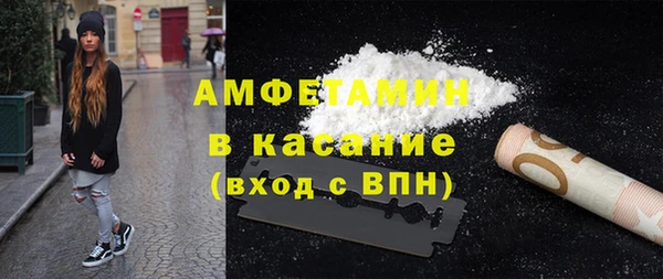 стафф Каменск-Шахтинский