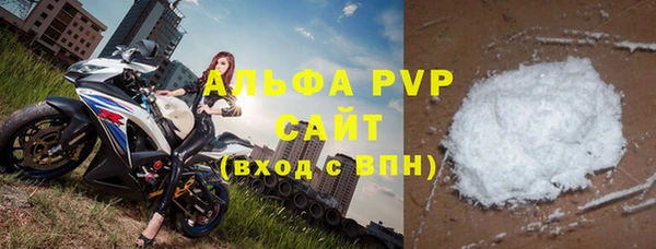 альфа пвп VHQ Каменногорск