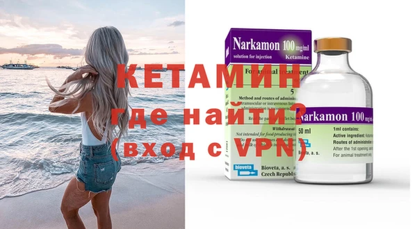мескалин Каменка