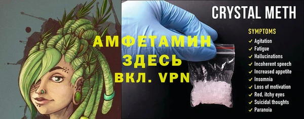 альфа пвп VHQ Каменногорск