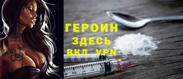 мескалин Каменка