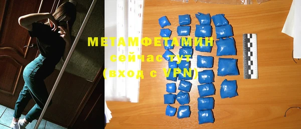 мескалин Каменка