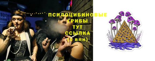 альфа пвп VHQ Каменногорск