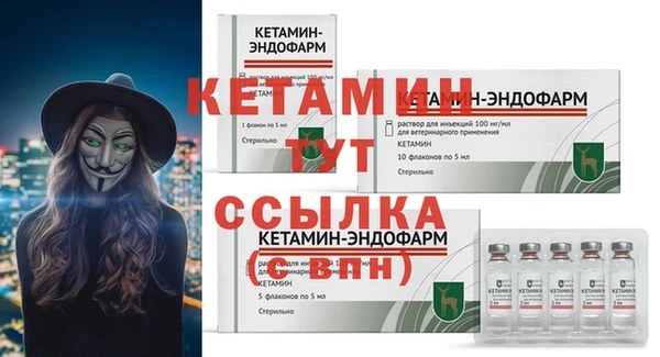 мескалин Каменка