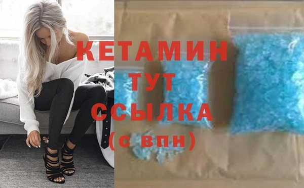 стафф Каменск-Шахтинский