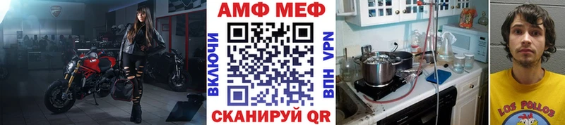 МЕТАМФЕТАМИН Methamphetamine  Купить  Карабулак 