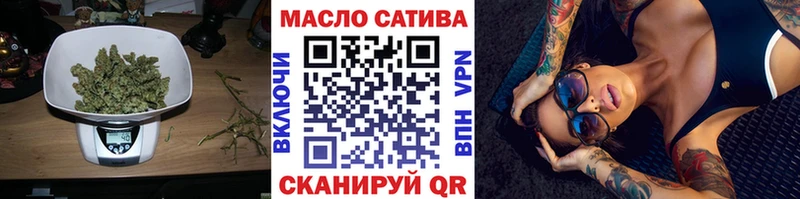 ТГК концентрат  Купить  Карабулак 